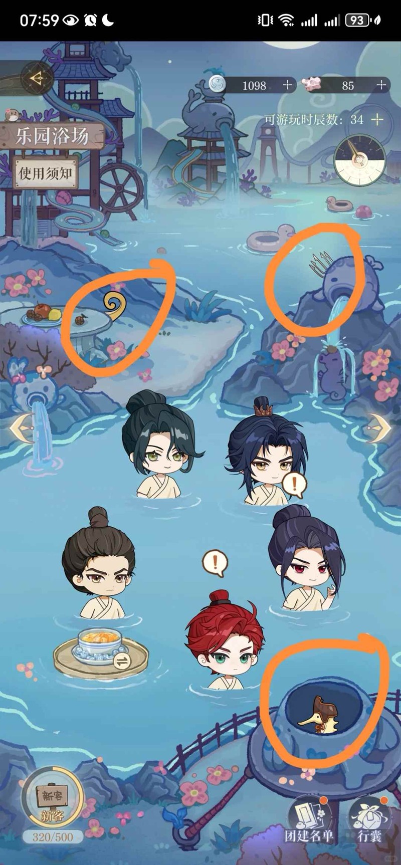 代号鸢如鸢东海海水浴场_wishdown.com 代号鸢如鸢东海海水浴场_wishdown.com