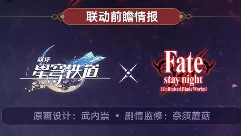 Fateʲôʱ