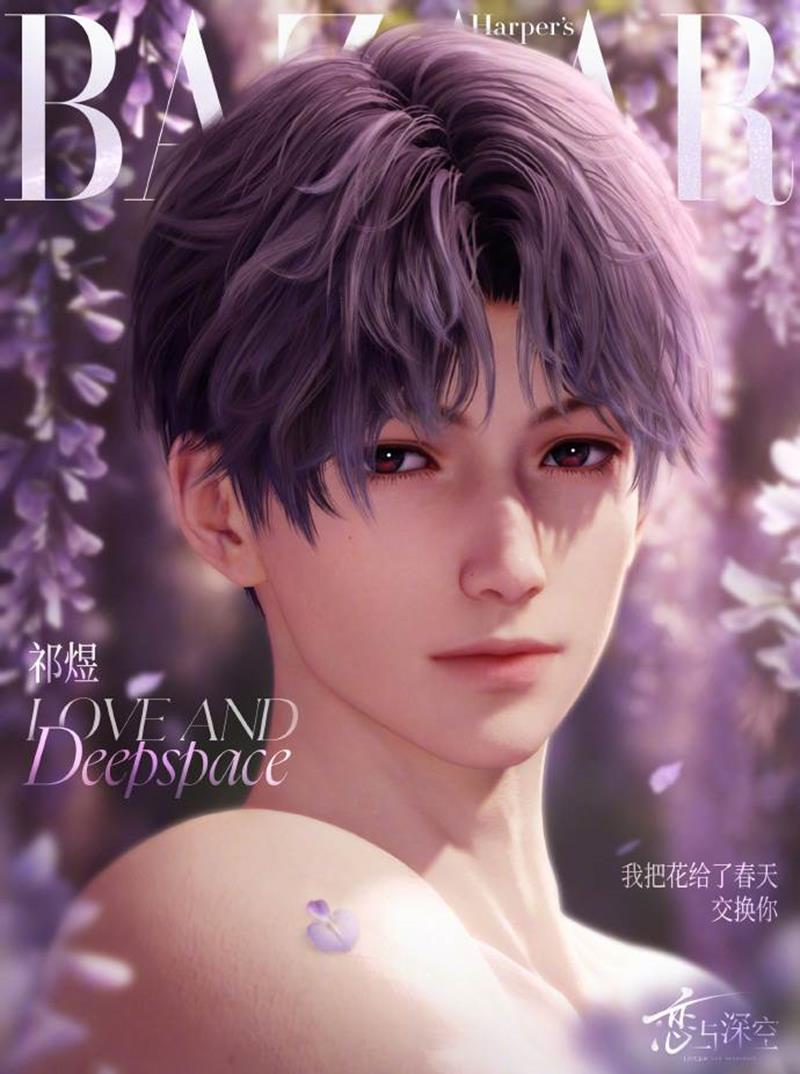 恋与深空抖音官服怎么进不去了_wishdown.com 恋与深空抖音官服怎么进不去了_wishdown.com