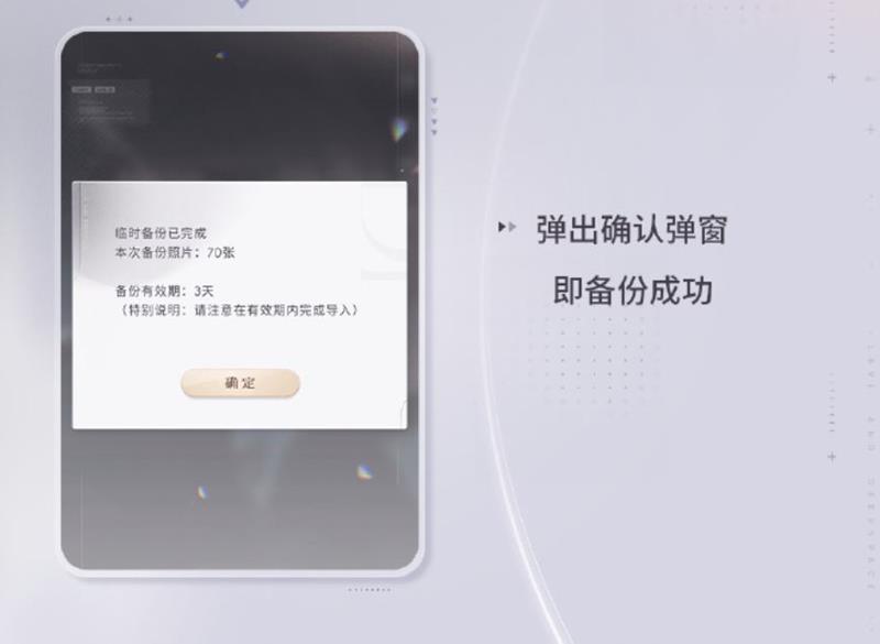 恋与深空抖音官服怎么进不去了_wishdown.com 恋与深空抖音官服怎么进不去了_wishdown.com