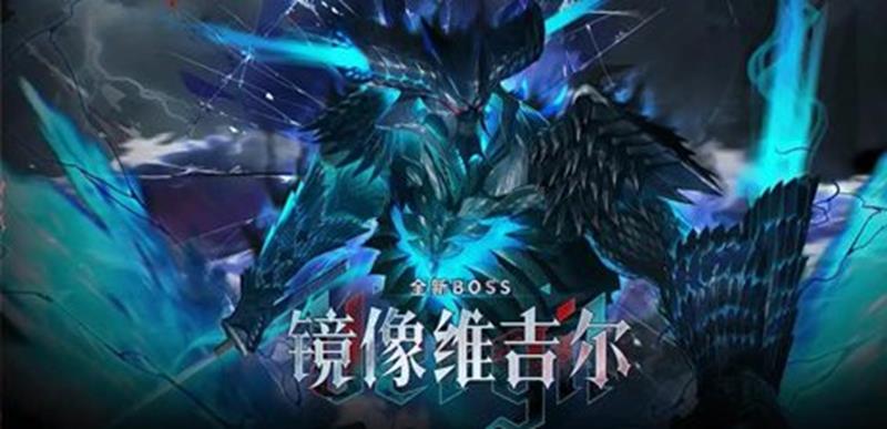 战双鬼泣联动维吉尔什么时候出_wishdown.com 战双鬼泣联动维吉尔什么时候出_wishdown.com