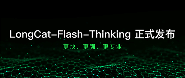 ŷЧģLongCat-Flash-ThinkingܽӽGPT5