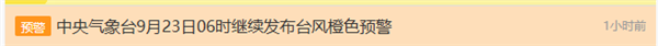 ȫǿ17̨硰ɳյ½㶫 ͣͣͣͣͣҵ