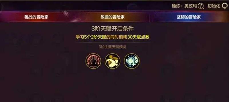 DNFδϵͳ츳