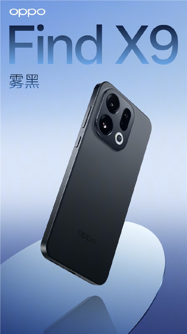 Ᵽ̸OPPO Find X9ϵУᱡӰ߼ ֻ