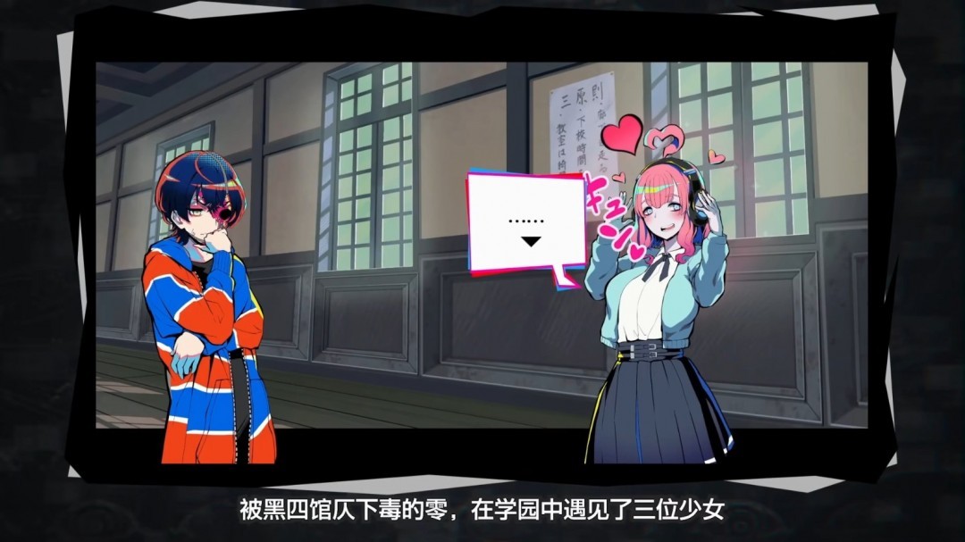 从推理到恋爱?《终天教团》小高和刚等主创专访揭秘_wishdown.com 从推理到恋爱?《终天教团》小高和刚等主创专访揭秘_wishdown.com