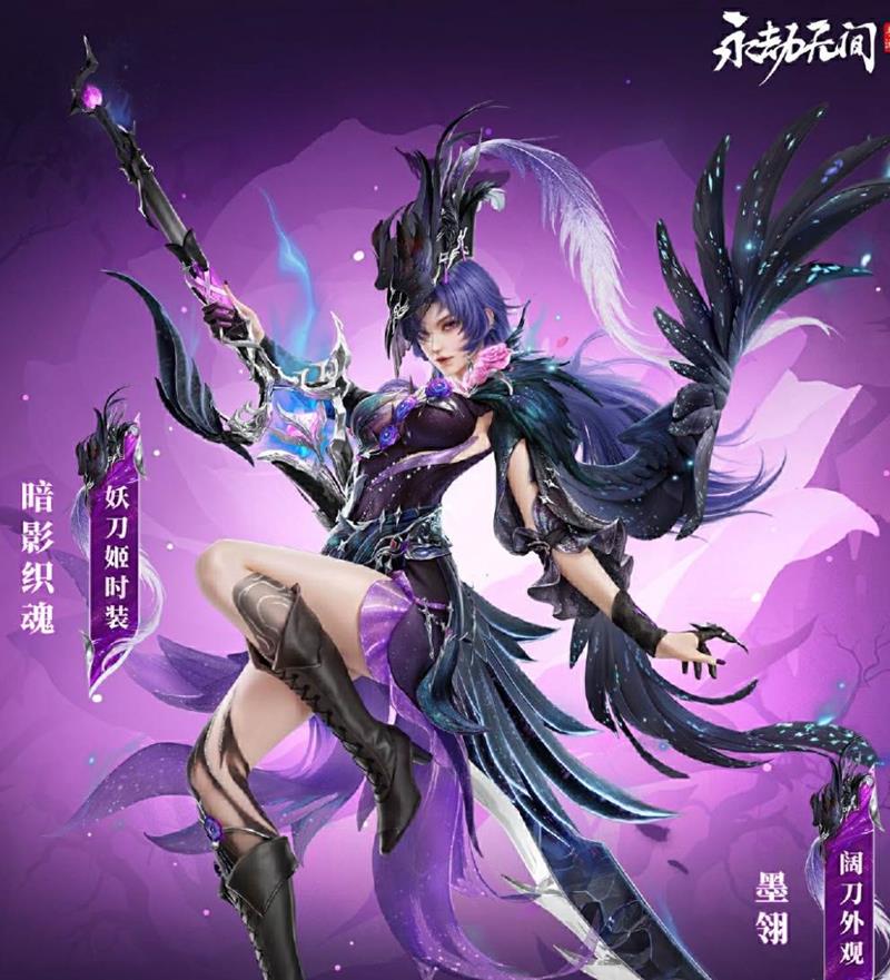 永劫无间手游新赛季绮梦宝珠开启_wishdown.com 永劫无间手游新赛季绮梦宝珠开启_wishdown.com