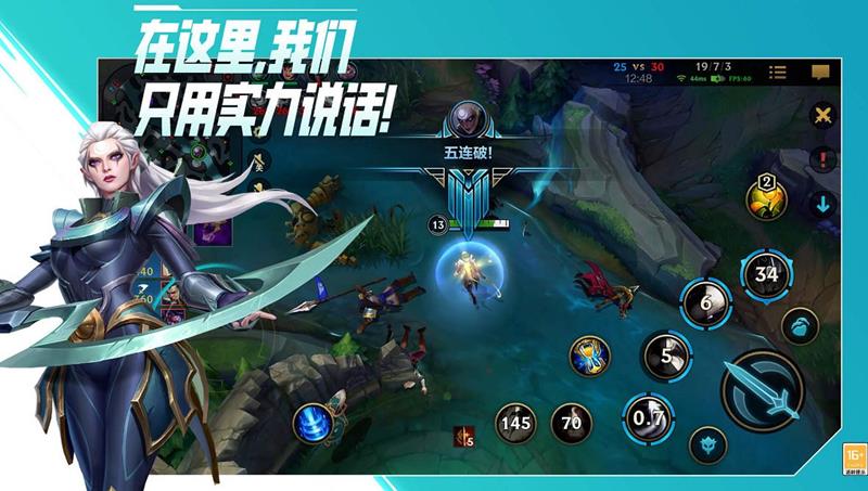 英雄联盟手游能跨平台组队吗_wishdown.com 英雄联盟手游能跨平台组队吗_wishdown.com