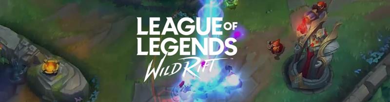 英雄联盟手游能跨平台组队吗_wishdown.com 英雄联盟手游能跨平台组队吗_wishdown.com