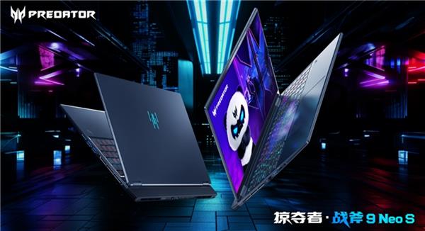 ϷռװӶ·ս9 Neo S