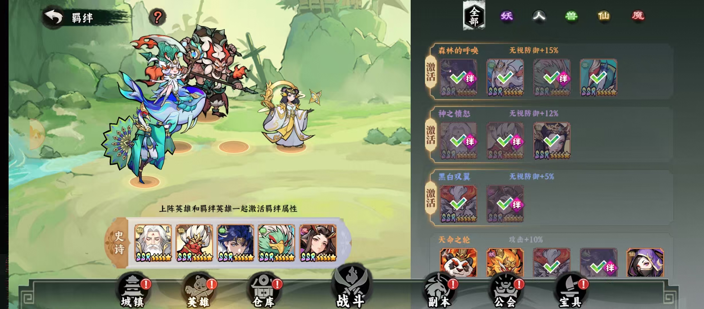 ������Ӣ�ۡ����������