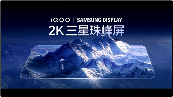 iQOO 15ȫ׷M14 2Kʷõ2K