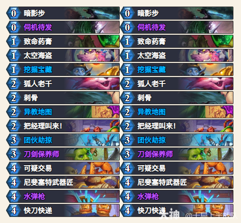 ¯ʯ˵IceMan674