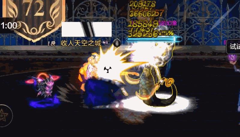 DNF手游迷妄之塔72层怎么打_wishdown.com DNF手游迷妄之塔72层怎么打_wishdown.com