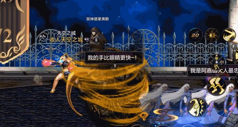 DNF手游迷妄之塔72层怎么打_wishdown.com DNF手游迷妄之塔72层怎么打_wishdown.com