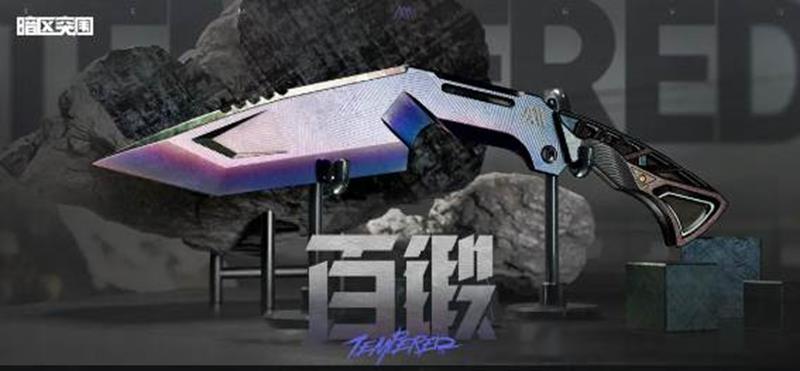 暗区突围百锻主题军需怎么样_wishdown.com 暗区突围百锻主题军需怎么样_wishdown.com