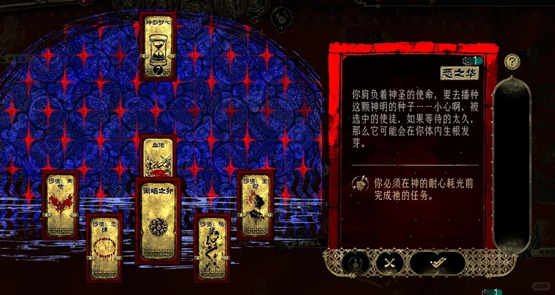 苏丹的游戏_wishdown.com 苏丹的游戏_wishdown.com