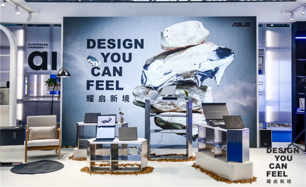 Ƽ ѧά⹹2025Design You Can Feel˶չ˲