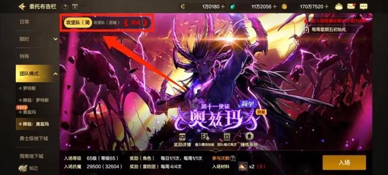 DNF°汾