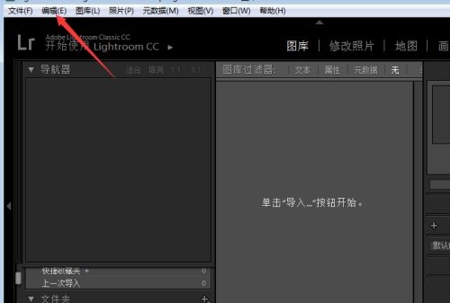 LightroomɫʿռôΪDisplayP3