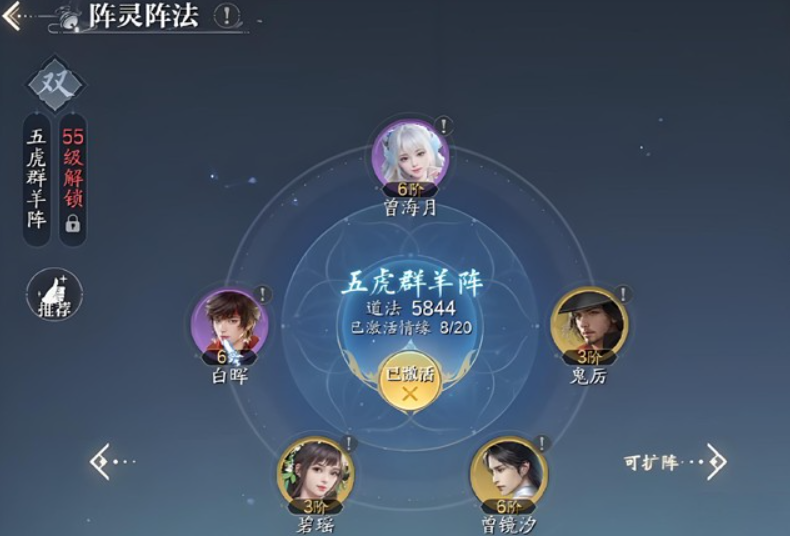 2乥