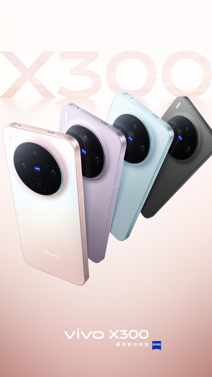 vivo X300ϵ۹ȫ³ྵ_wishdown.com