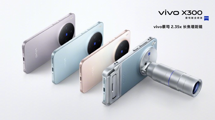 vivo X300ϵ۹ȫ³ྵ_wishdown.com