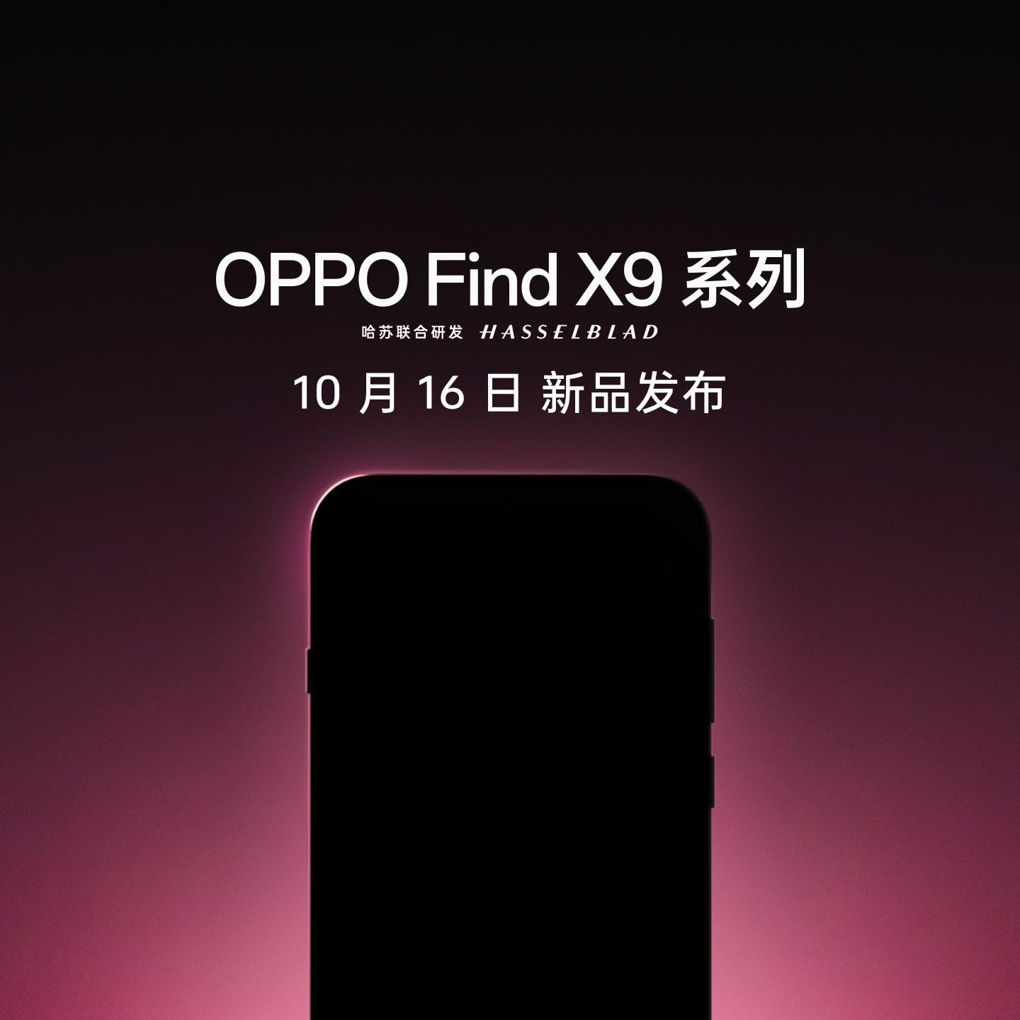 OPPO Find X9ϵʽ࣡ɰ+ȫɫ
