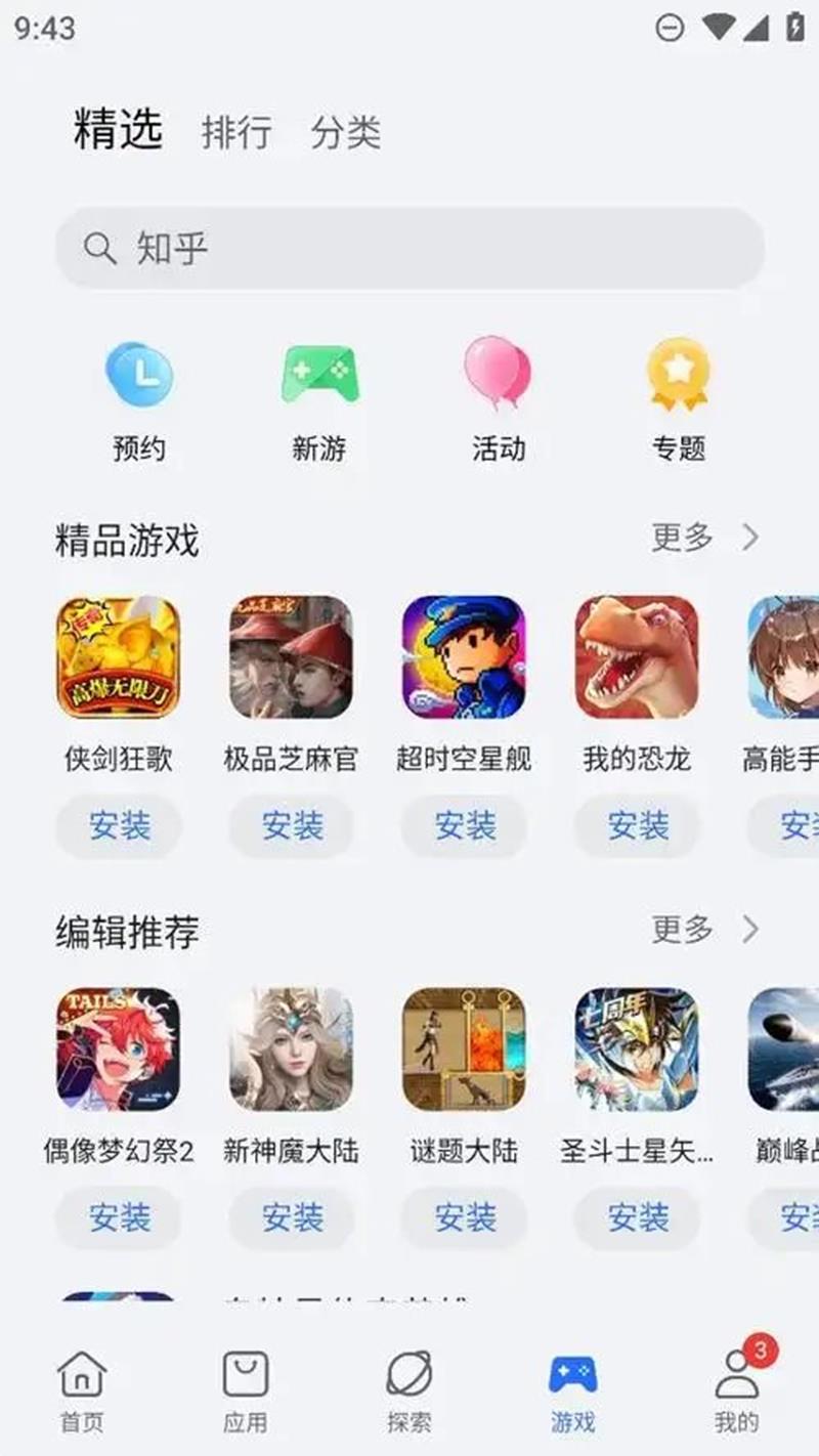 第五人格怎么换号登录_wishdown.com 第五人格怎么换号登录_wishdown.com