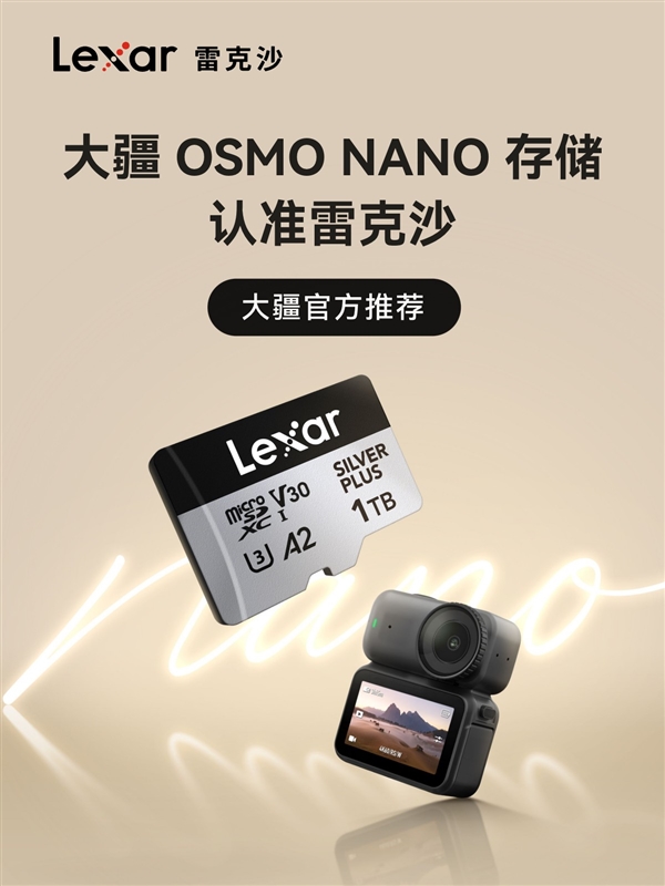 Osmo Nano׿ɳSILVER PLUS microSD󽮹ٷ洢֤ ÿһ̾