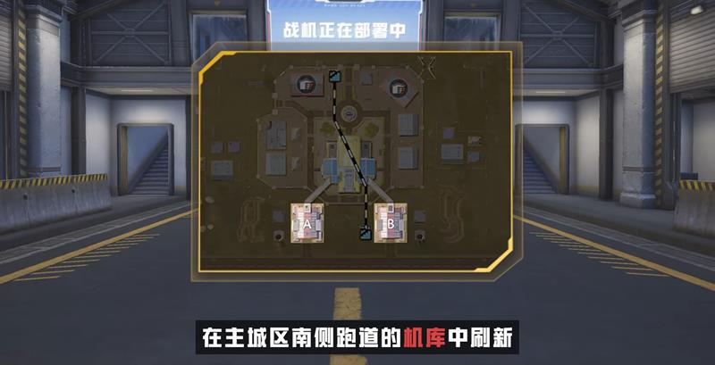 和平精英黑刃A39战机怎么玩_wishdown.com 和平精英黑刃A39战机怎么玩_wishdown.com