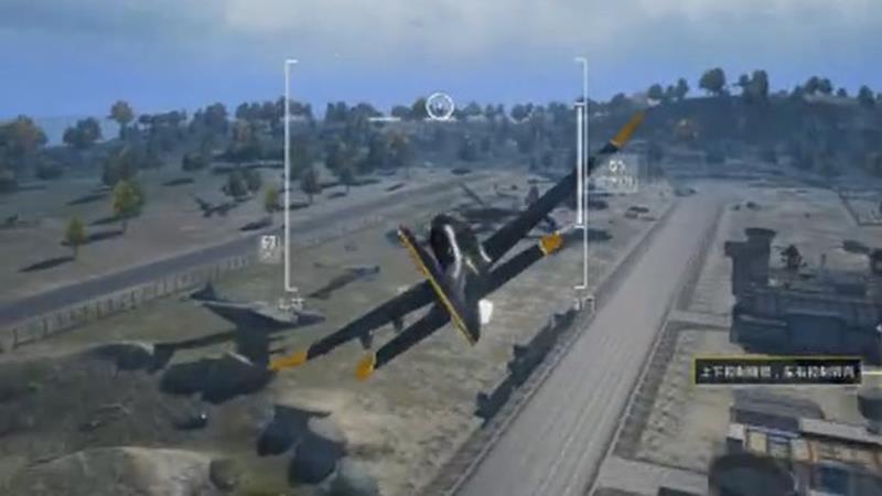 和平精英黑刃A39战机怎么玩_wishdown.com 和平精英黑刃A39战机怎么玩_wishdown.com
