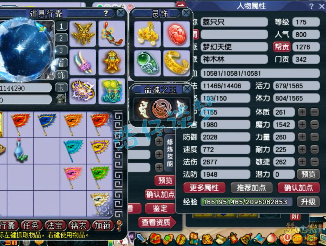 λβĥľ175װչʾͼ