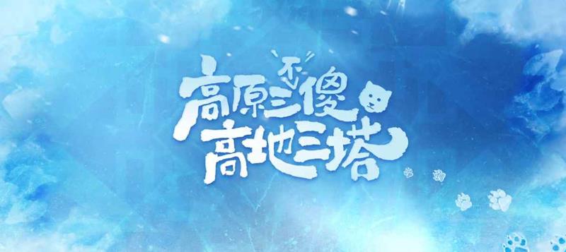 ҫԼѩ˪צǮ