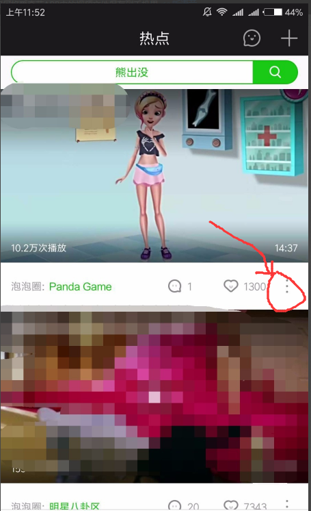 صƵô浽 