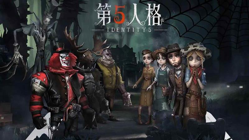 第五人格七周年线下庆典活动时间_wishdown.com 第五人格七周年线下庆典活动时间_wishdown.com