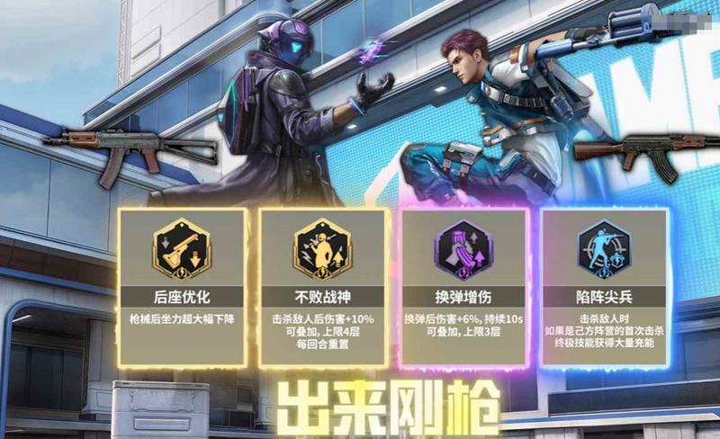 和平精英超体核爆对决插件怎么搭配_wishdown.com 和平精英超体核爆对决插件怎么搭配_wishdown.com