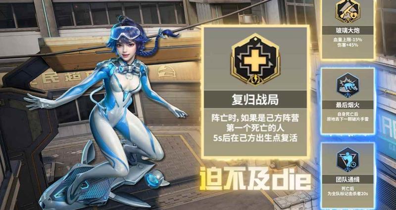 和平精英超体核爆对决插件怎么搭配_wishdown.com 和平精英超体核爆对决插件怎么搭配_wishdown.com