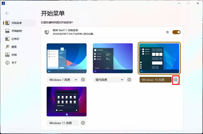 Stardock Start11ôʹԶ忪ʼ˵
