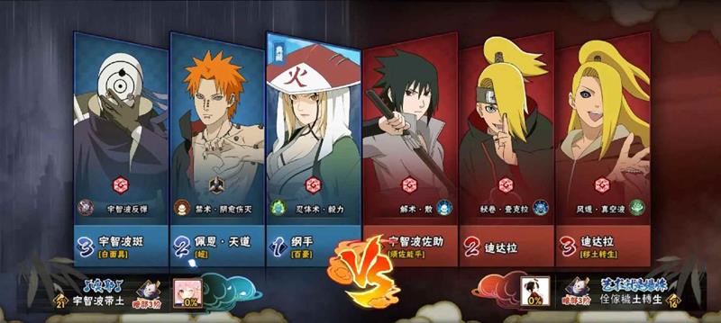 火影忍者手游体验服将常驻_wishdown.com 火影忍者手游体验服将常驻_wishdown.com