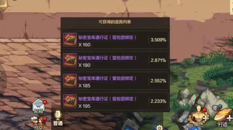 DNF手游原始祭坛怎么进_wishdown.com DNF手游原始祭坛怎么进_wishdown.com