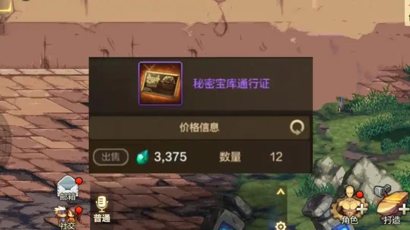 DNF手游原始祭坛怎么进_wishdown.com DNF手游原始祭坛怎么进_wishdown.com