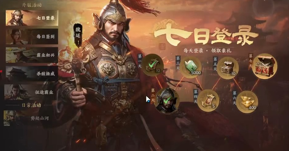 ȺӢ߶pvp淨