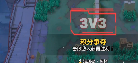 Ⱥǣ󼯽ᡷPVP淨
