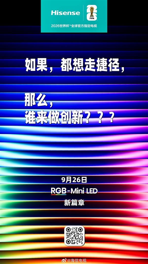 Ƽ߶˵  RGB- Mini LED  ƼE7Q