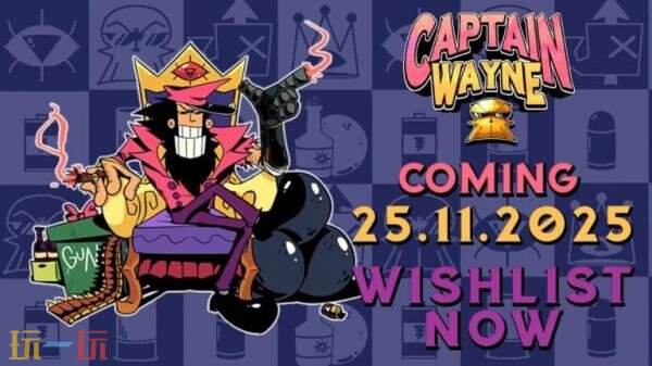 Captain Wayne: Vacation Desperation1125յ½PCƽ̨
