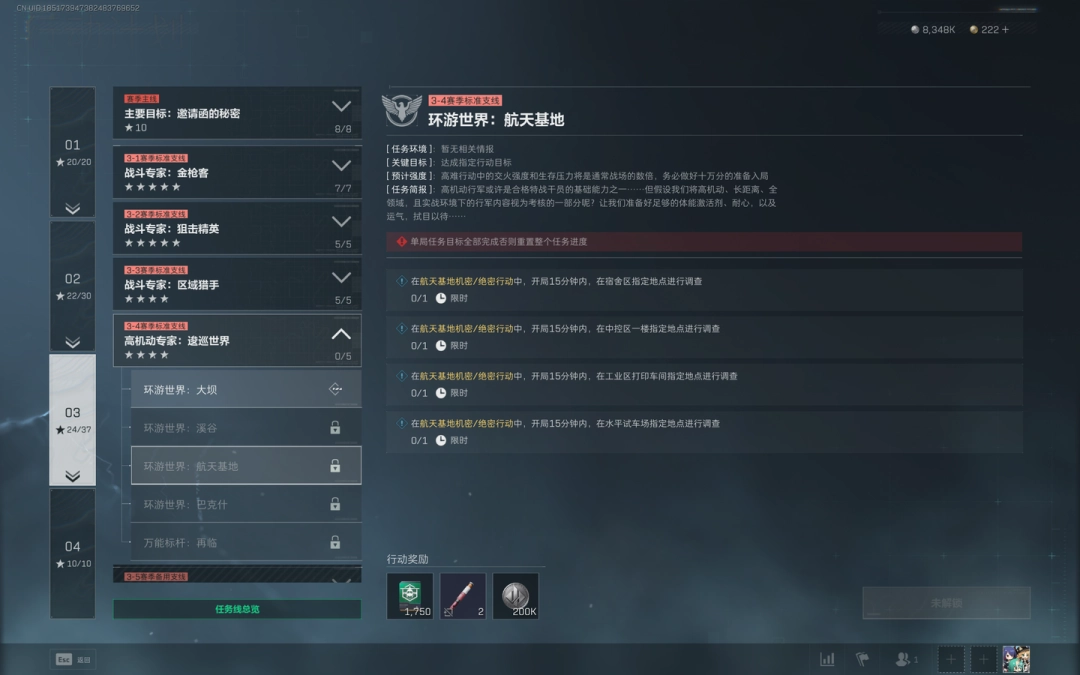 жs6纽