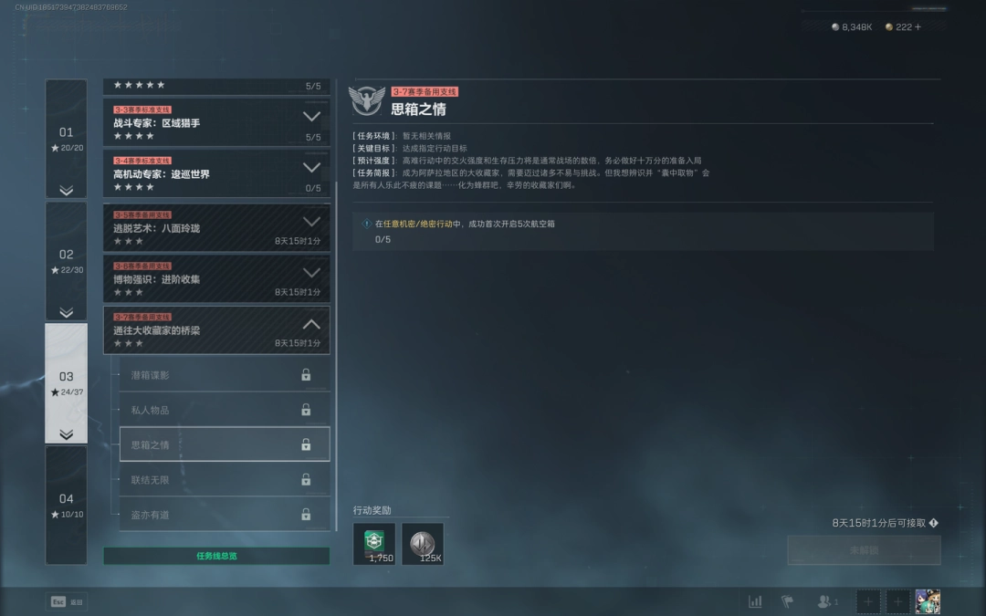 жs6˼֮