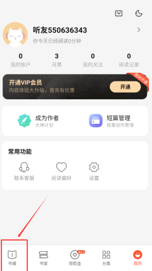 漣С˵鿴С˵
