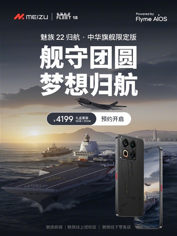 4199Ԫ 22麽·л콢޶ԤԼ+055+J35Ԫ